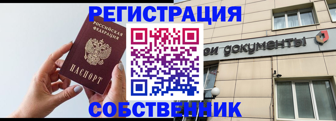 регистрация для дет. сада в Чапаевске